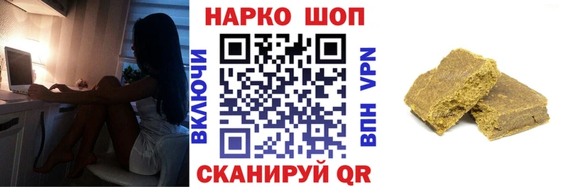 Наркотические вещества Болотное Каннабис  ГАШИШ 