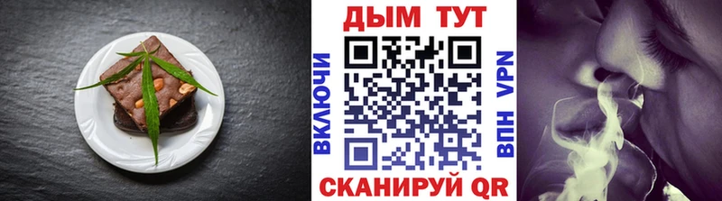 Еда ТГК марихуана  магазин    Болотное 