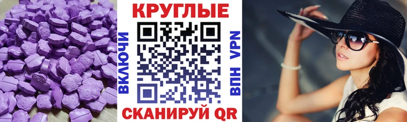 купить наркотики сайты  hydra   Ecstasy 250 мг  Болотное 