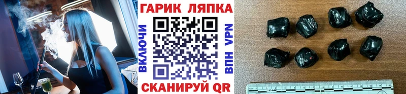 ГАШИШ 40% ТГК  закладка  Болотное 