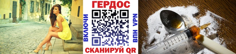 наркотики  Болотное  Героин белый 