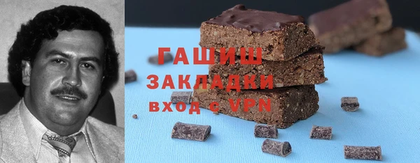 ALPHA-PVP Абдулино