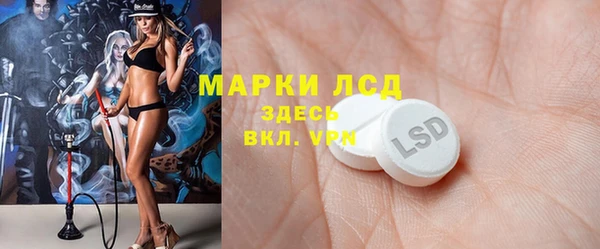 ALPHA-PVP Абдулино