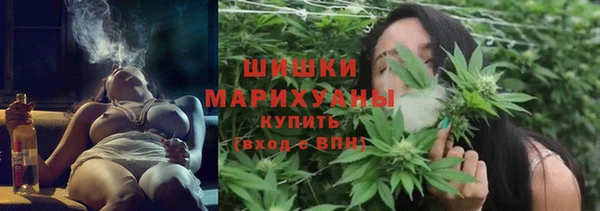 бутик Саяногорск
