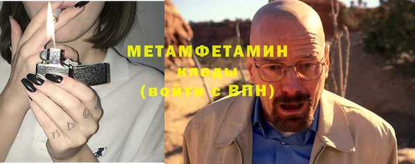 ALPHA-PVP Абдулино