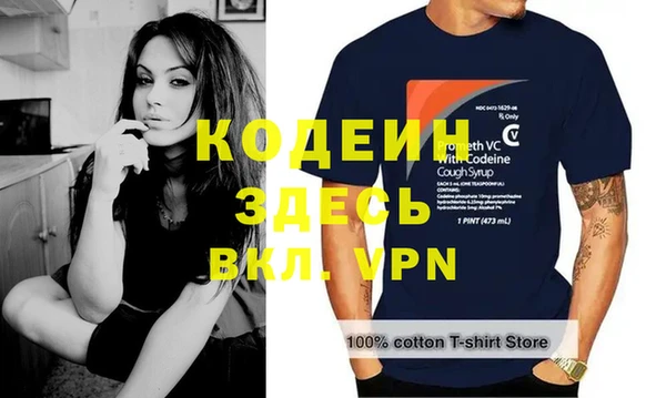 mdpv Абаза