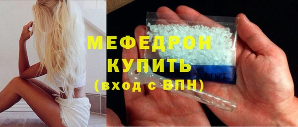 ALPHA-PVP Абдулино