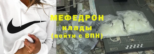 mdpv Абаза