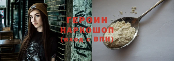 бутик Саяногорск