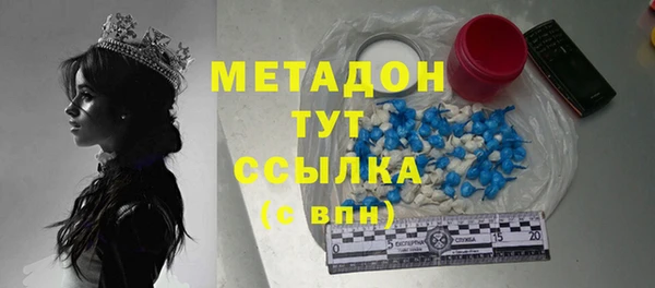 ALPHA-PVP Абдулино