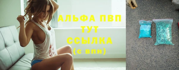 ALPHA-PVP Абдулино