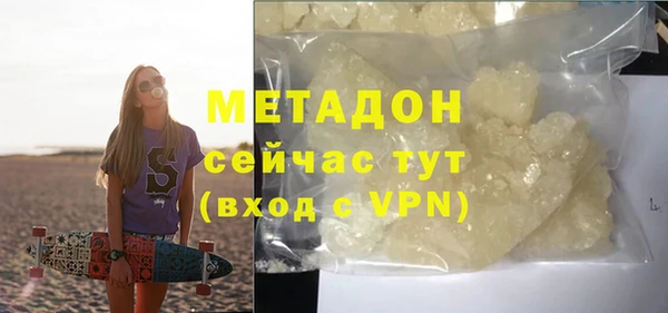 ALPHA-PVP Абдулино