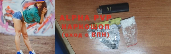трава Зерноград