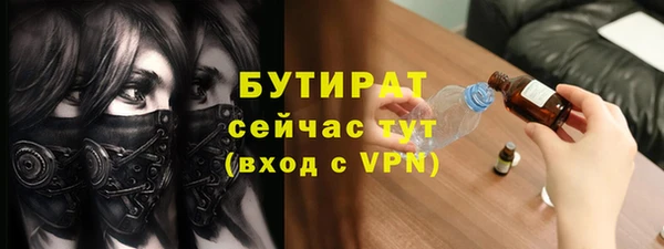 mdpv Абаза