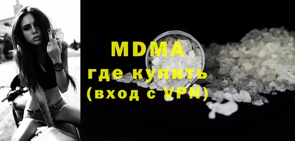 mdpv Абаза