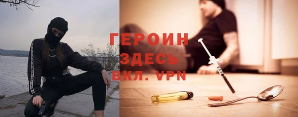 бутик Саяногорск