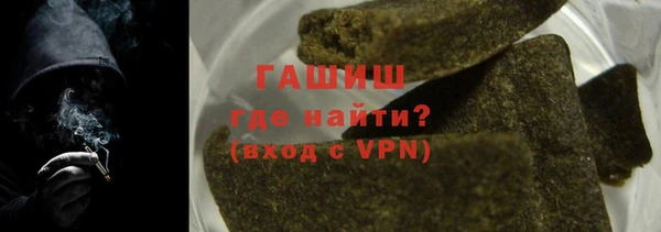 бутик Саяногорск