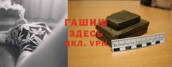 ALPHA-PVP Абдулино