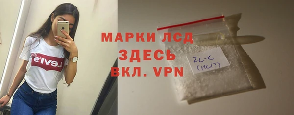 mdpv Абаза