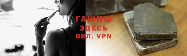 молекула духа Абинск