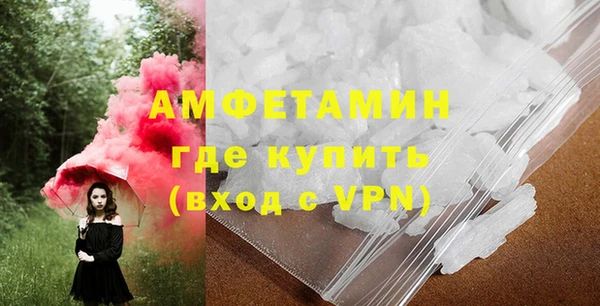 молекула духа Абинск