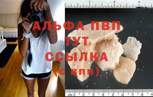 бутик Саяногорск