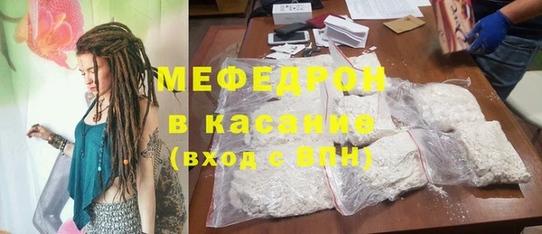 молекула духа Абинск
