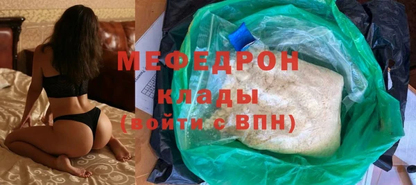 mdpv Абаза