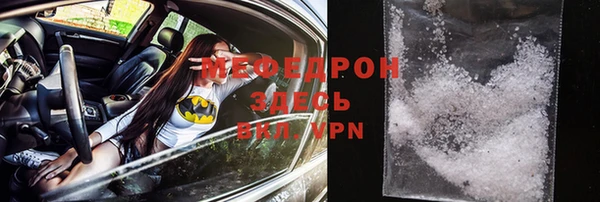 круглые Сафоново