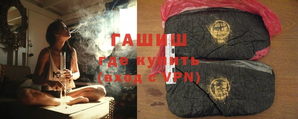 меф Зеленодольск