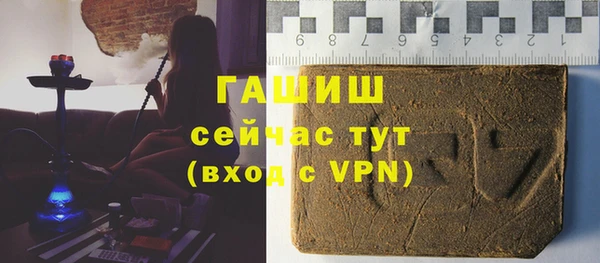 ALPHA-PVP Абдулино