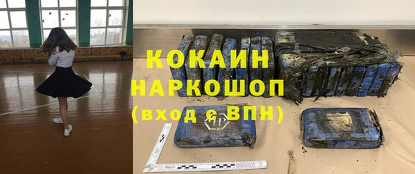 бутик Саяногорск