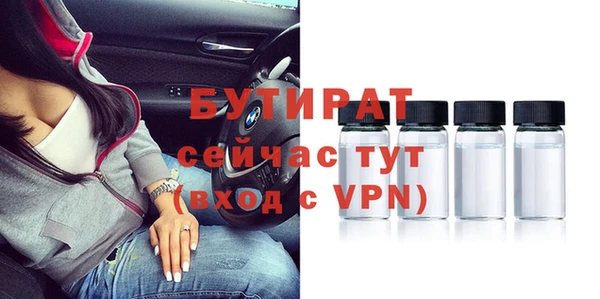 дживик Сатка