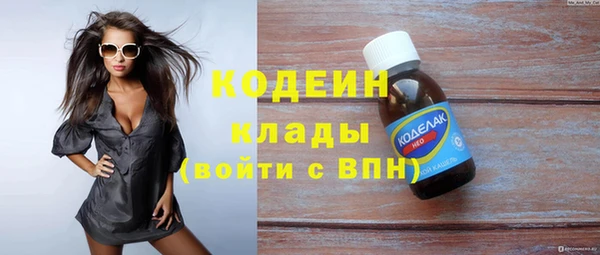 мефедрон VHQ Зеленокумск