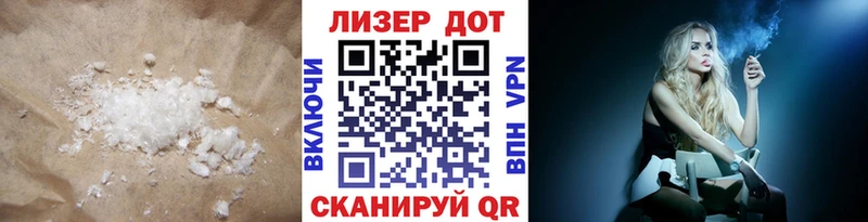 Лсд 25 экстази ecstasy  маркетплейс Telegram  Болотное  кракен tor 