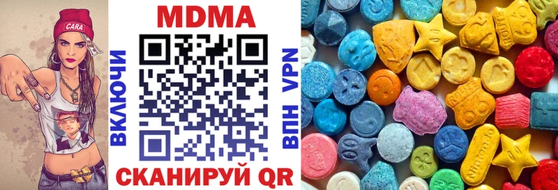 MDMA VHQ  Болотное 