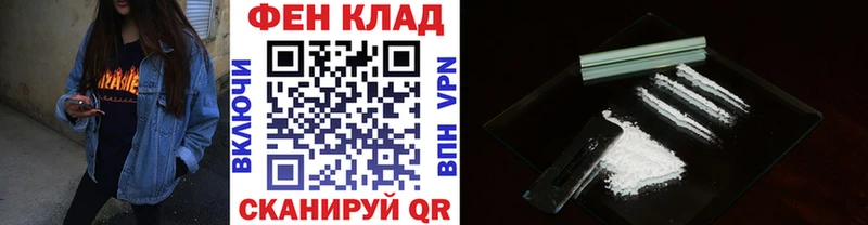 Метамфетамин кристалл  Болотное 