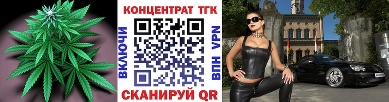 Дистиллят ТГК жижа Болотное