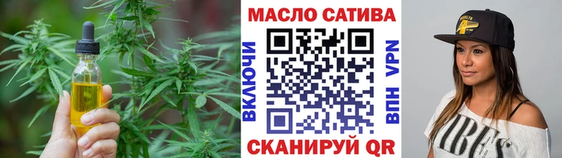 Дистиллят ТГК гашишное масло  что такое наркотик  блэк спрут ссылки  Болотное 